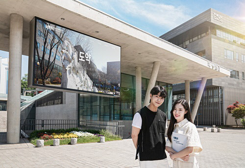 사진= 숭실사이버대학교. 제공